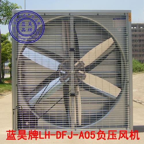 这款产品:蓝昊现货供应厂房换气风机,蓝昊牌厂房换气风机应用于工厂